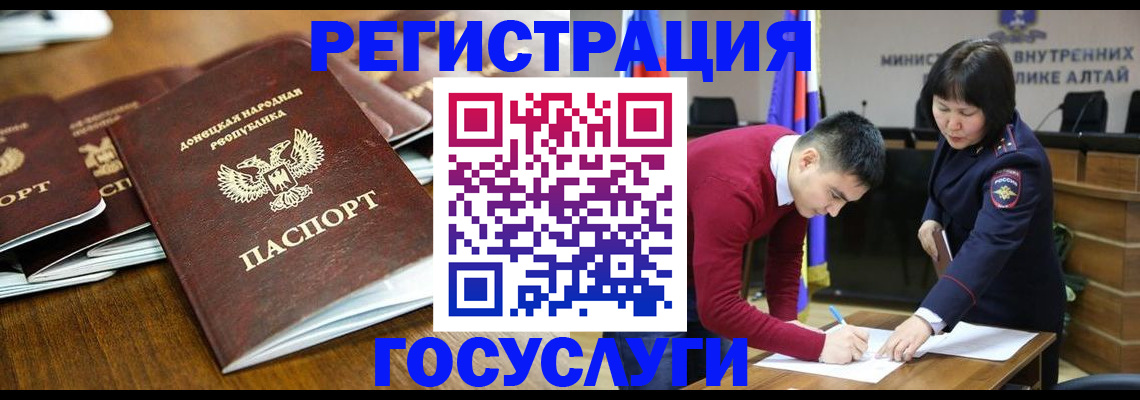 временная регистрация в квартире в Строителе